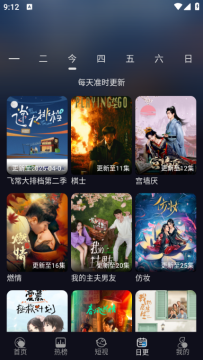 开心视频tv影视版app 开心视频tv影视版app