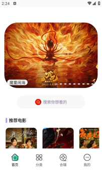 永久影视app去广告版 永久影视app去广告版