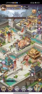 三国擒雄0.1折福利版 三国擒雄0.1折福利版