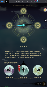 剑开仙门0.1折重生之我是掌门 剑开仙门0.1折重生之我是掌门