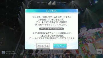 樱坂46日向坂46安卓版 樱坂46日向坂46安卓版