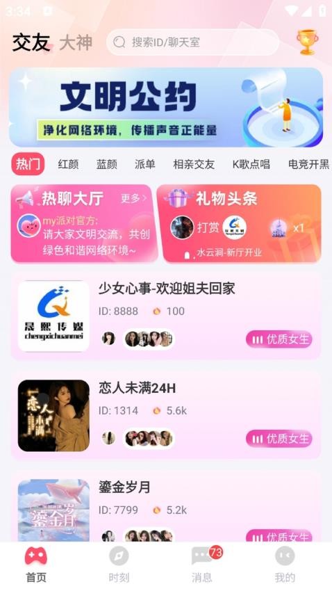myɶapp°汾