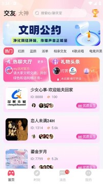 my�ɶ�app���°汾
