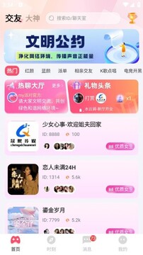 my�ɶ�app���°汾