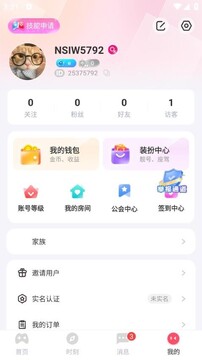 my�ɶ�app���°汾