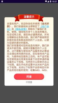 ���þ�app�ٷ�����