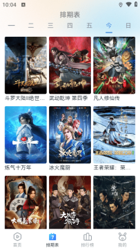 ����׷��