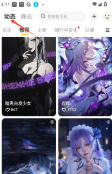 labubu拉布布开灯实况图高清版 labubu拉布布开灯实况图高清版