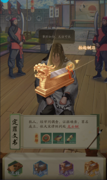 神判包青天删测0.1折福利版 神判包青天删测0.1折福利版