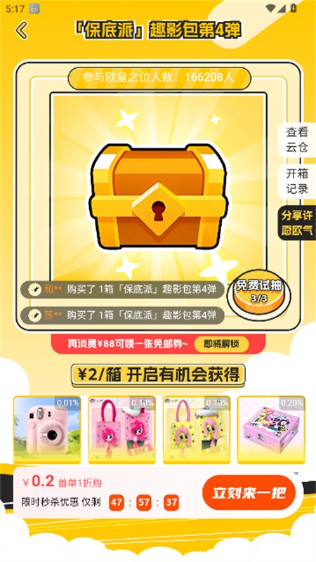 ¿ѳ鿨app
