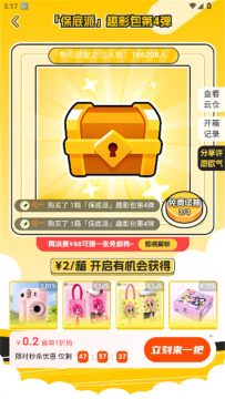 ���¿����������ѳ鿨app