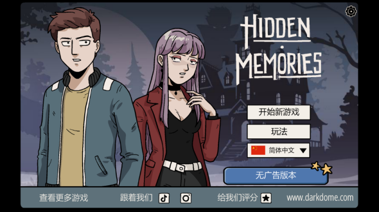 صļȸ(Hidden Memories)