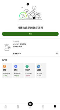ez钱包下载安装最新版 ez钱包下载安装最新版