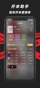 剧狐dm官方正版app 剧狐dm官方正版app