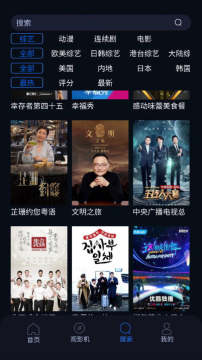 JerryFilm杰瑞影视官方版 JerryFilm杰瑞影视官方版