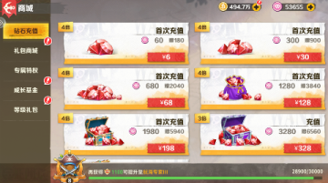 战魂旅人新世界伟大航道折扣版 战魂旅人新世界伟大航道折扣版