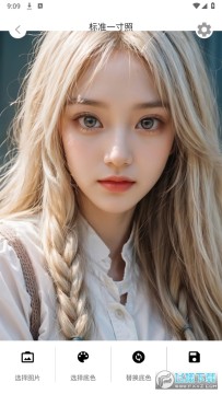 万能证件照免费vip版 万能证件照免费vip版