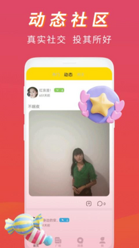 恋语桃聊 恋语桃聊
