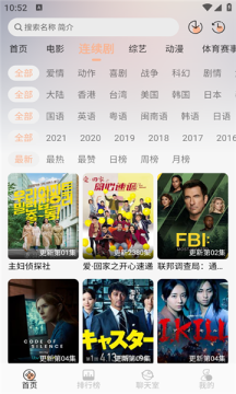 无爱影视 无爱影视