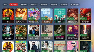 ̶boxtv