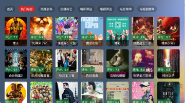 绿豆BOX官方最新版 绿豆BOX官方最新版