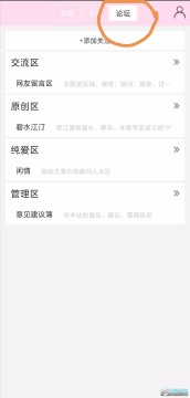 兔区怎么搜索_兔区六邪cp是哪六对 兔区怎么搜索_兔区六邪cp是哪六对
