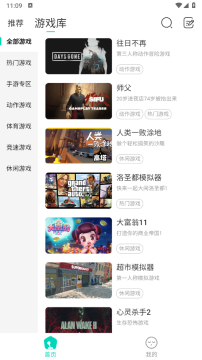 小叨云游官方最新版 小叨云游官方最新版