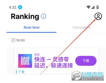 tin下载安装2025最新版 tin下载安装2025最新版