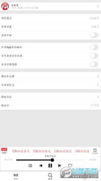 С����FM������2025���°�