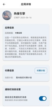 瀑布消息 瀑布消息