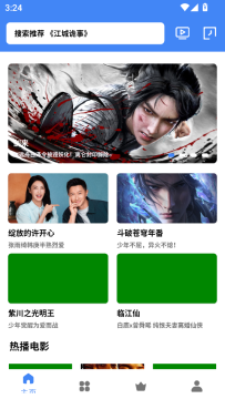 ������Ƶ��Ѳ���app��׿��