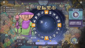 荒野塔防手游官方版 荒野塔防手游官方版