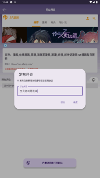 星球世界 星球世界