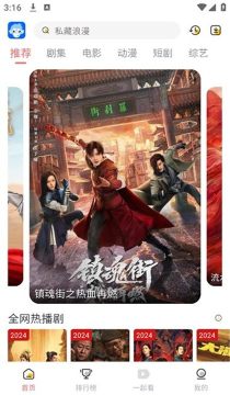 臭宝趣看官方正版app 臭宝趣看官方正版app