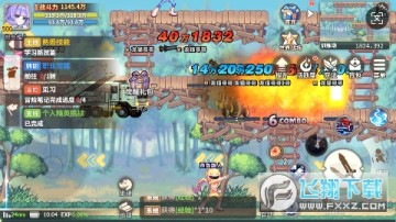 彩虹橙安卓版 彩虹橙安卓版