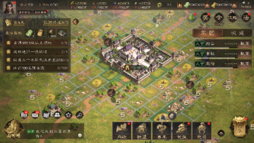 三国群英传鸿鹄霸业官方版 三国群英传鸿鹄霸业官方版