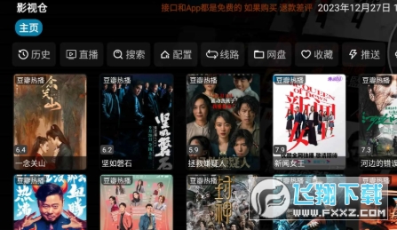 ӰӲMaxԴ汾app
