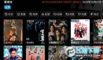 Ӱ�Ӳ�Max����Դ�汾app