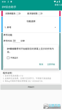 DY�ۺ����ֹٷ��������°�