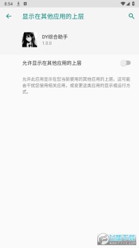 DY�ۺ����ֹٷ��������°�