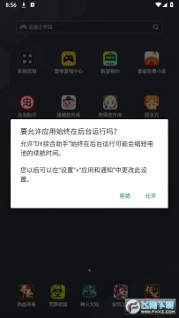 DY�ۺ����ֹٷ��������°�