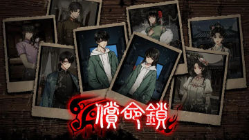 偿命锁官方最新版 偿命锁官方最新版