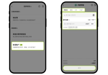 okxcom/zh-hansŷappٷ