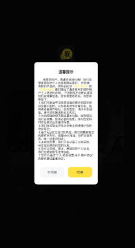 YU御app官方版下载2025最新版 YU御app官方版下载2025最新版