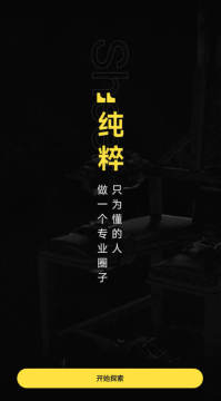 YU御app官方版下载2025最新版 YU御app官方版下载2025最新版