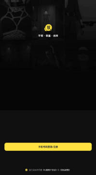 YU御app官方版下载2025最新版 YU御app官方版下载2025最新版