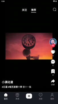 优哩哩app官方正版 优哩哩app官方正版