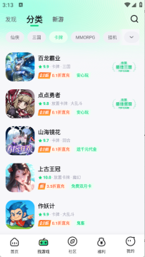 米嘻游app最新版本 米嘻游app最新版本