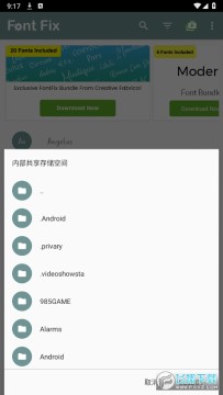 �����ʦFontFix�߼���2025���°�