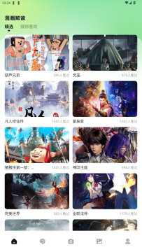 ���������ٷ�����